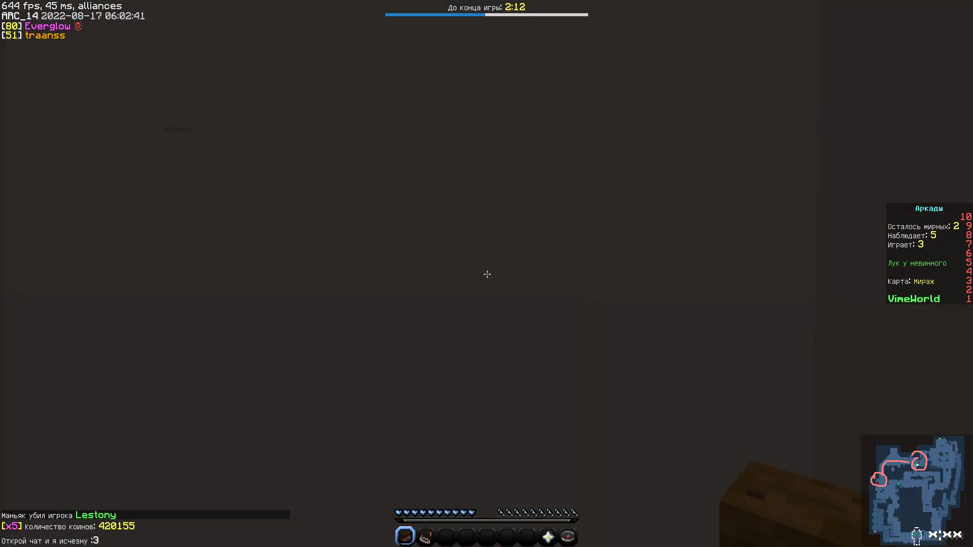 Lightshot screenshot