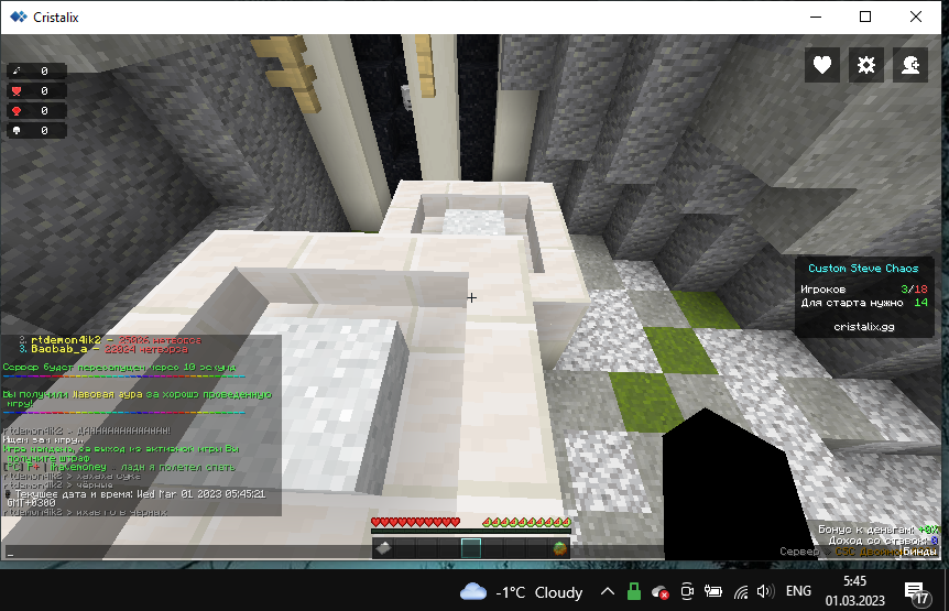 Lightshot screenshot