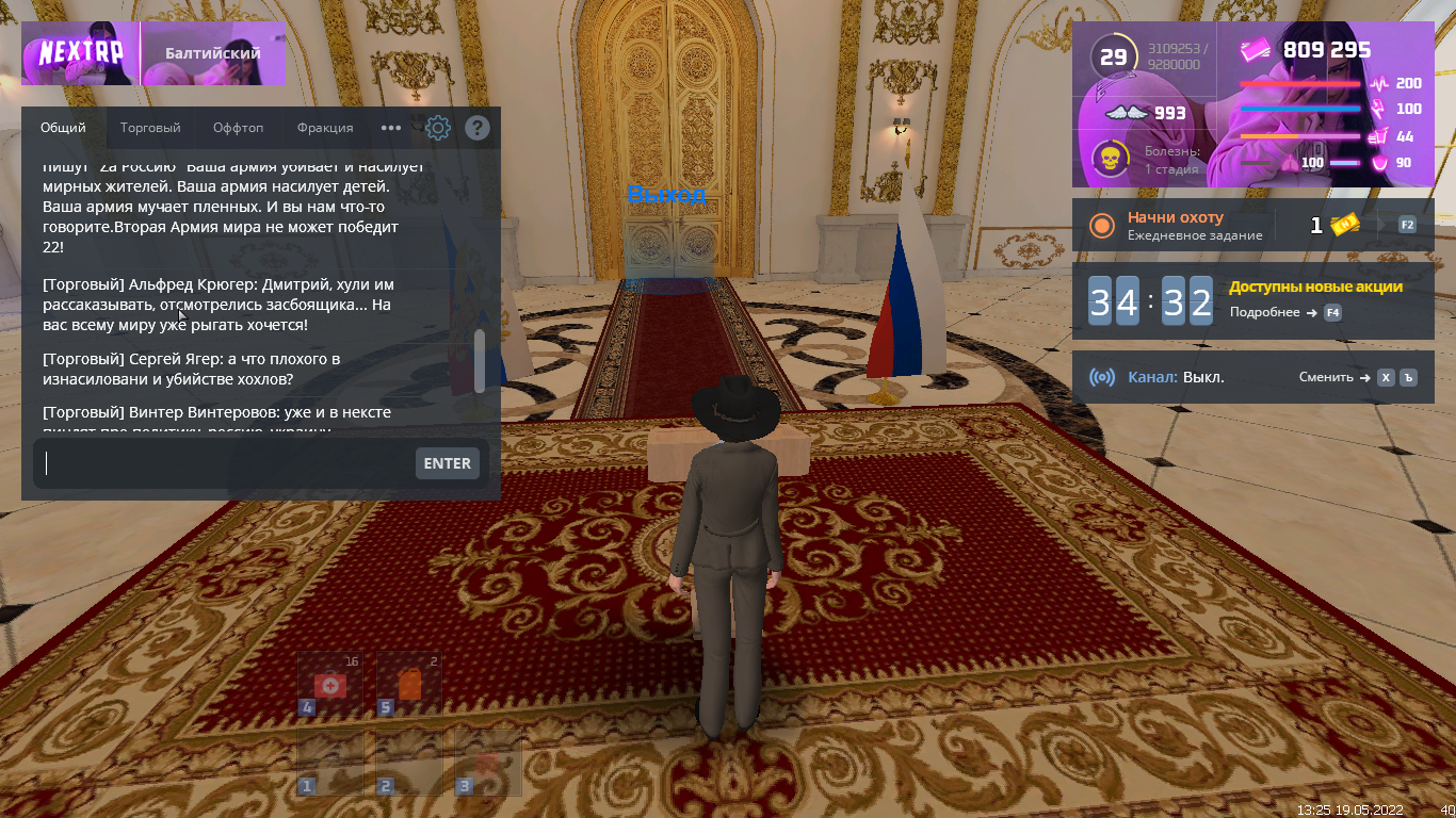 Lightshot screenshot