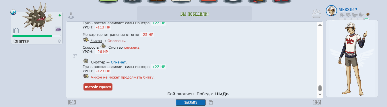 Lightshot screenshot