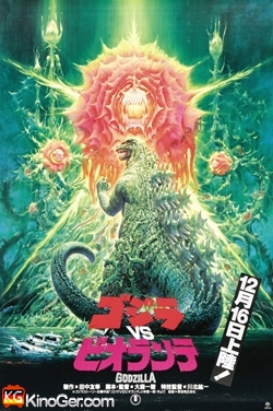 Godzilla, der Urgigant (1989)
