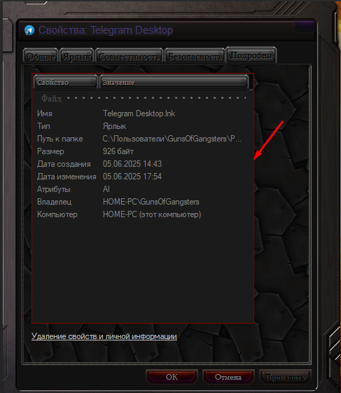 Lightshot screenshot