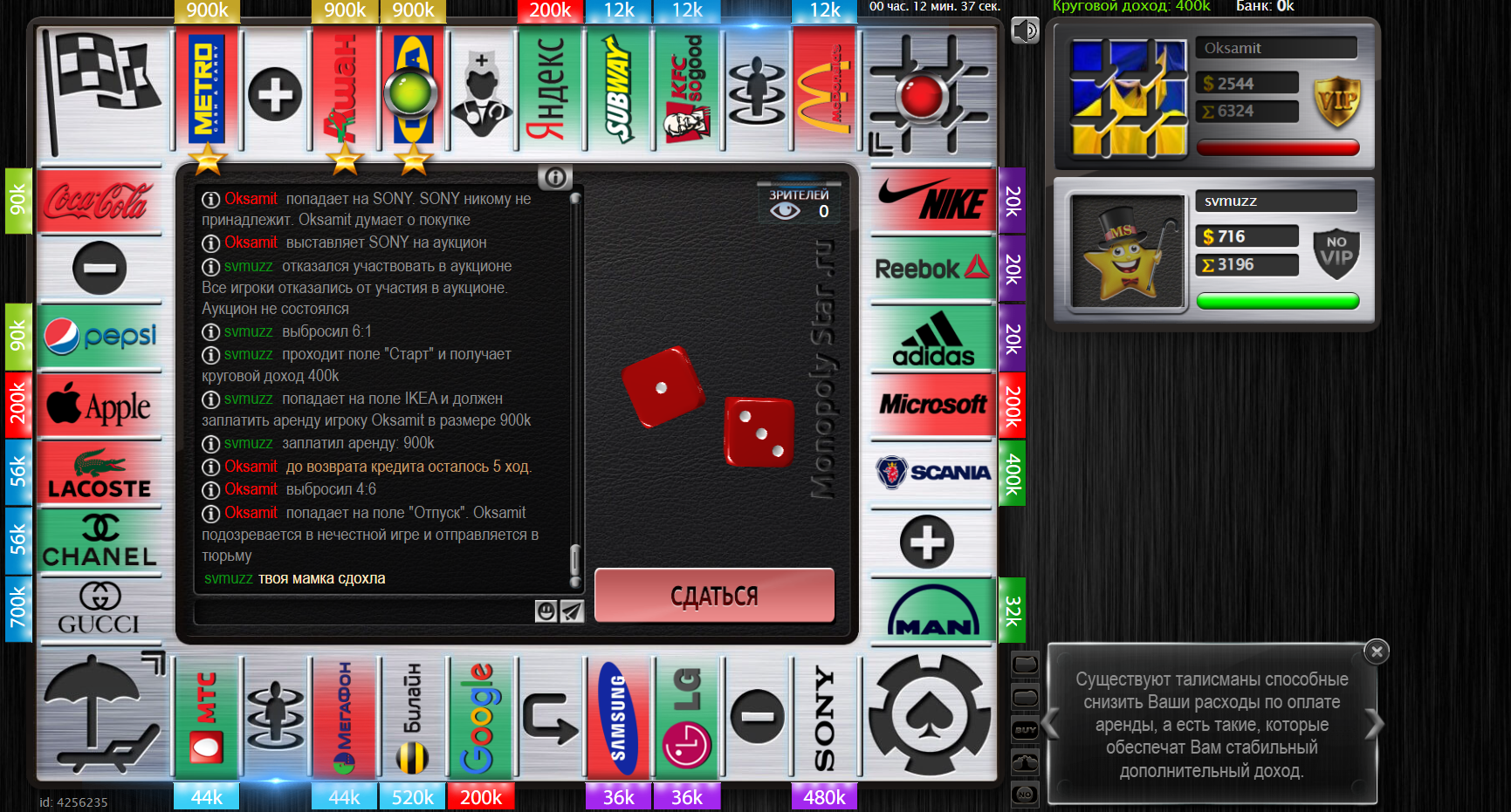 Lightshot screenshot