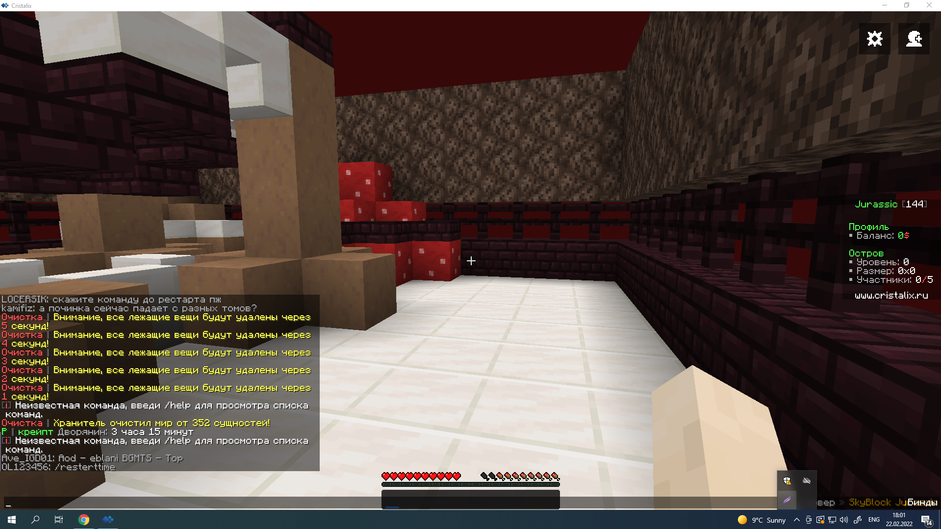 Lightshot screenshot