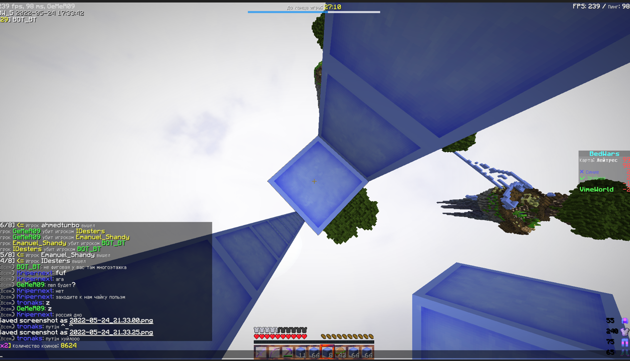 Lightshot screenshot