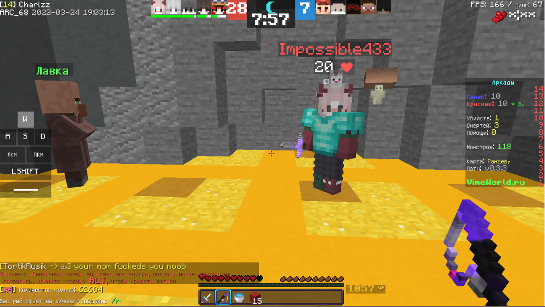 Lightshot screenshot
