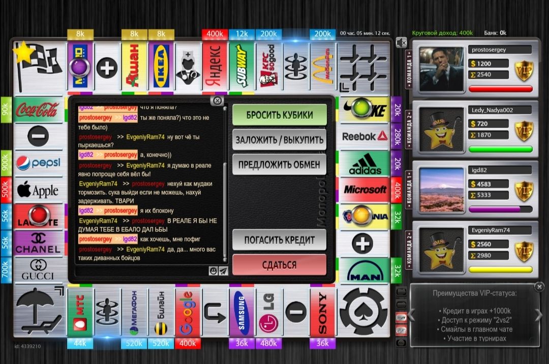 Lightshot screenshot