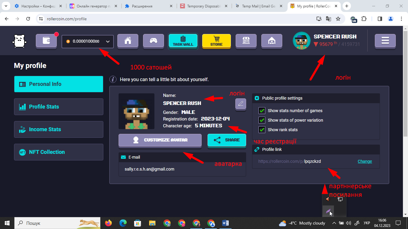 Lightshot screenshot