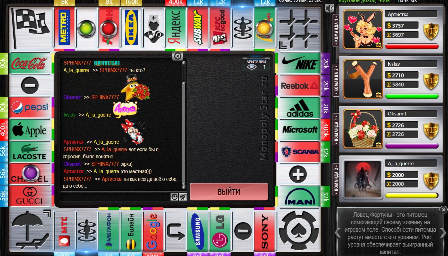 Lightshot screenshot