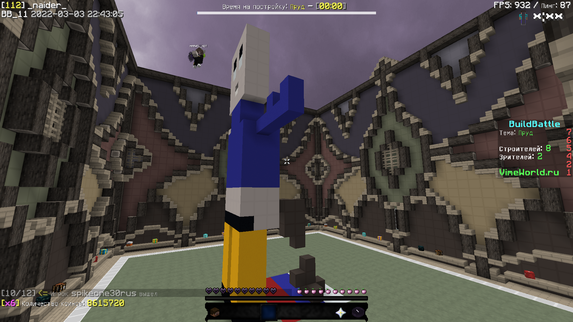 Lightshot screenshot
