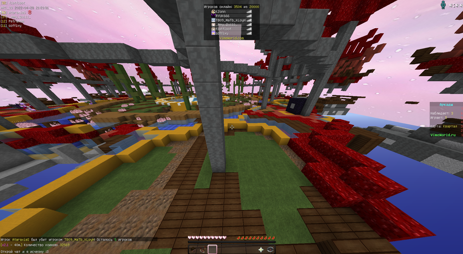 Lightshot screenshot