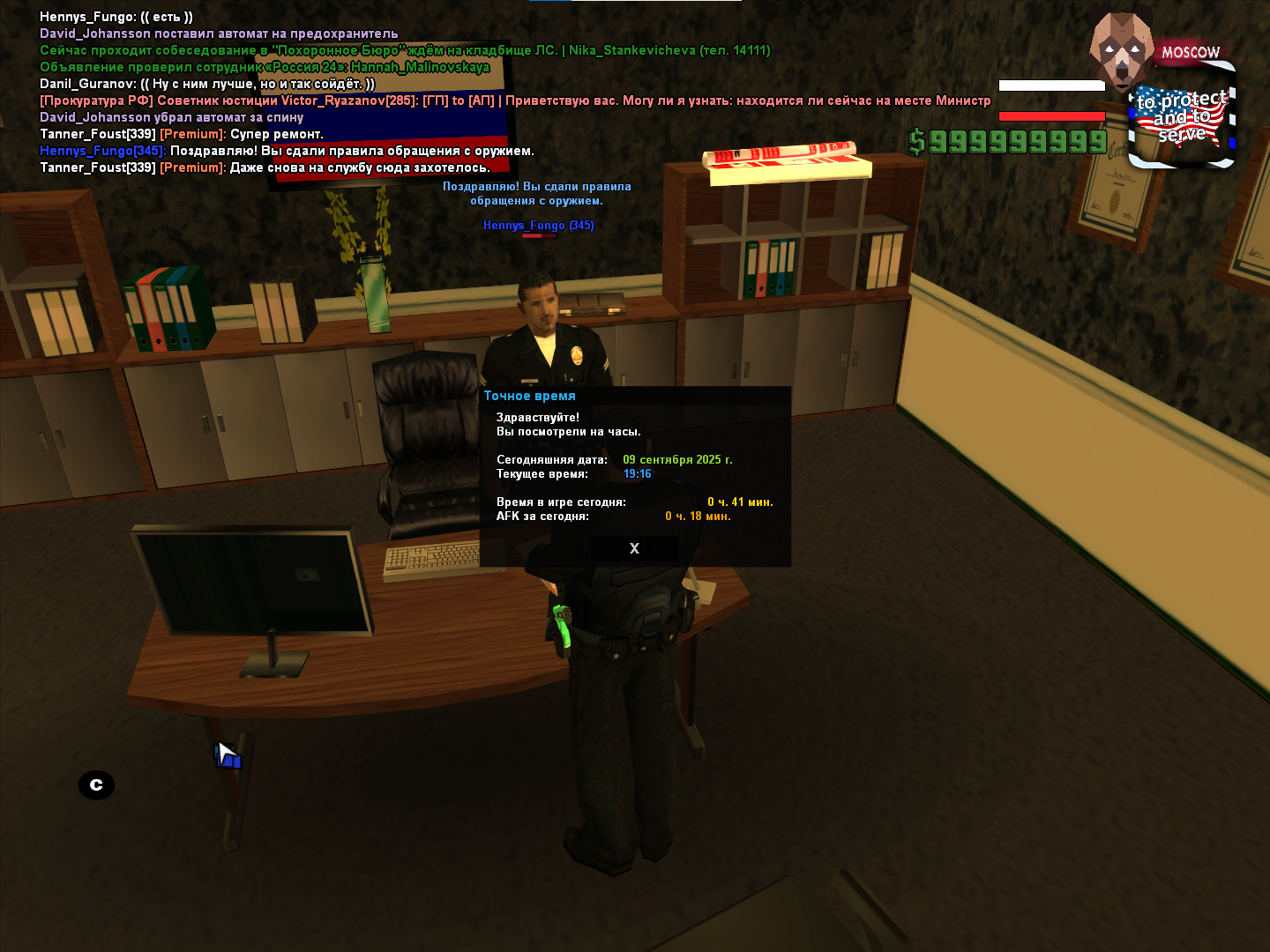 Lightshot screenshot