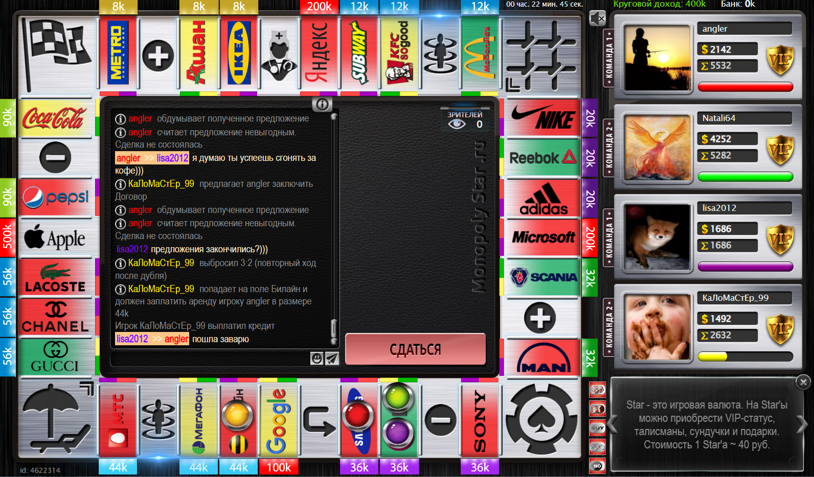 Lightshot screenshot