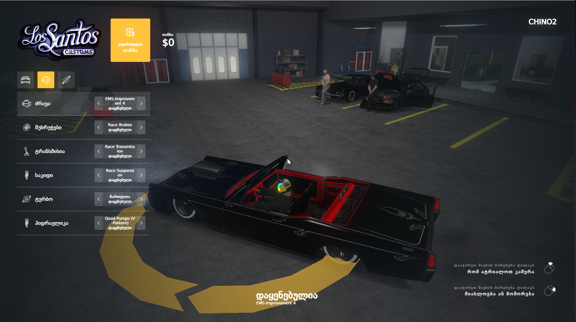 Lightshot screenshot