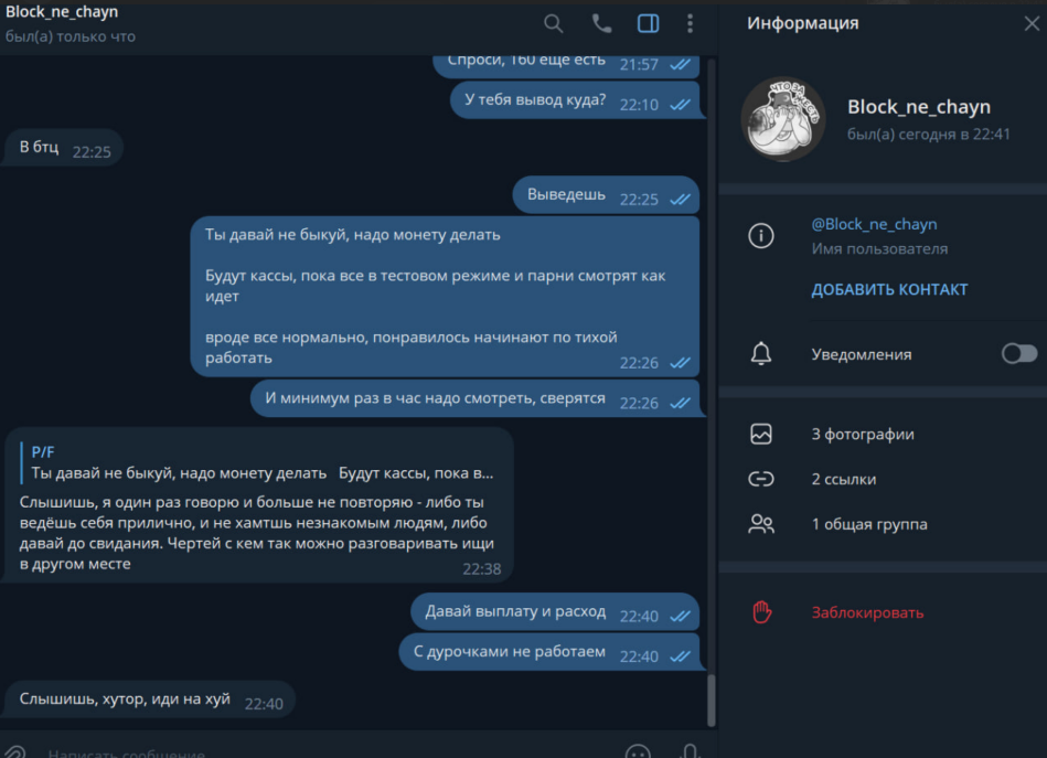 Lightshot screenshot