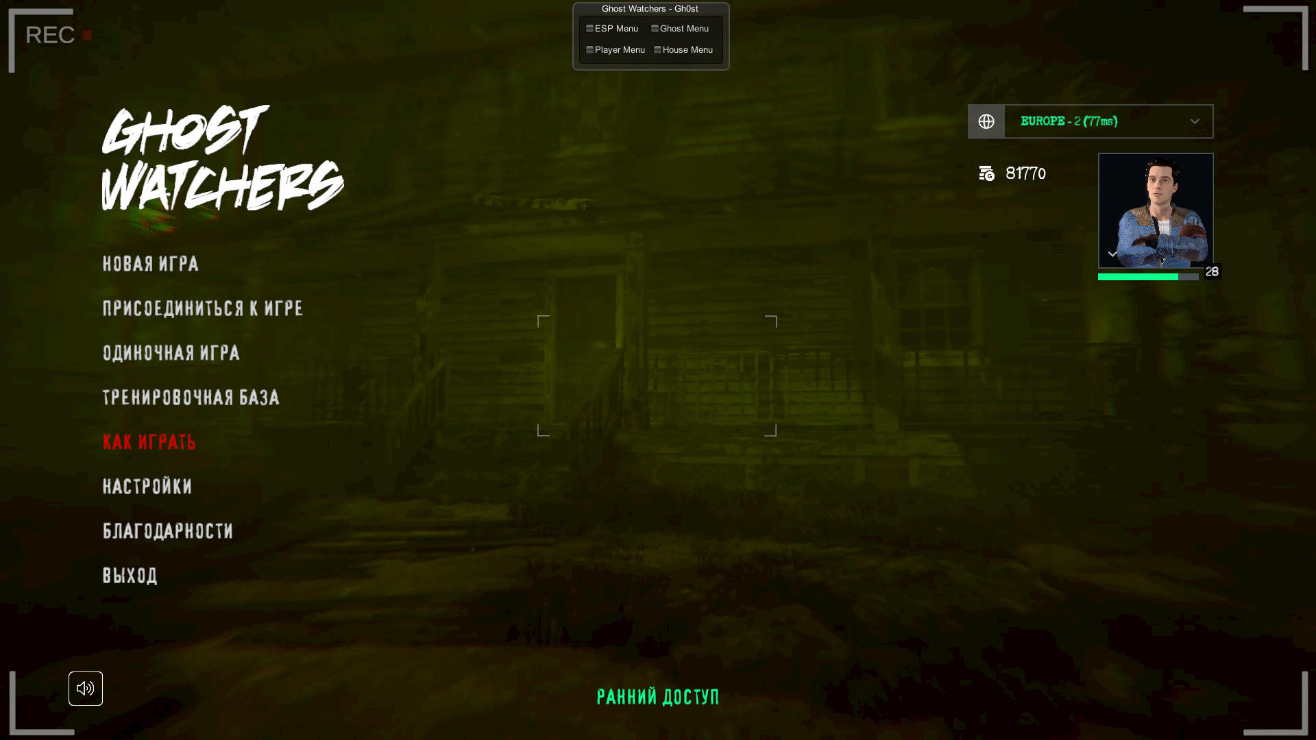 Lightshot screenshot