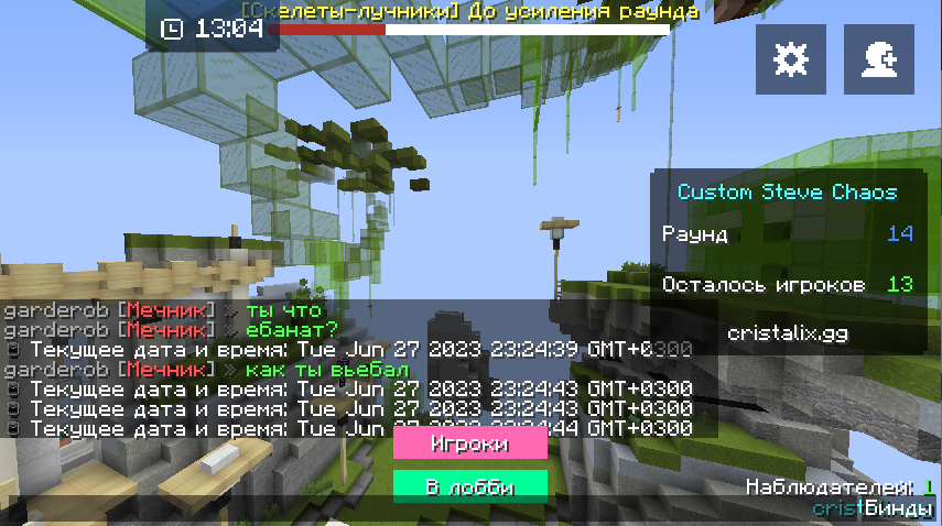 Lightshot screenshot