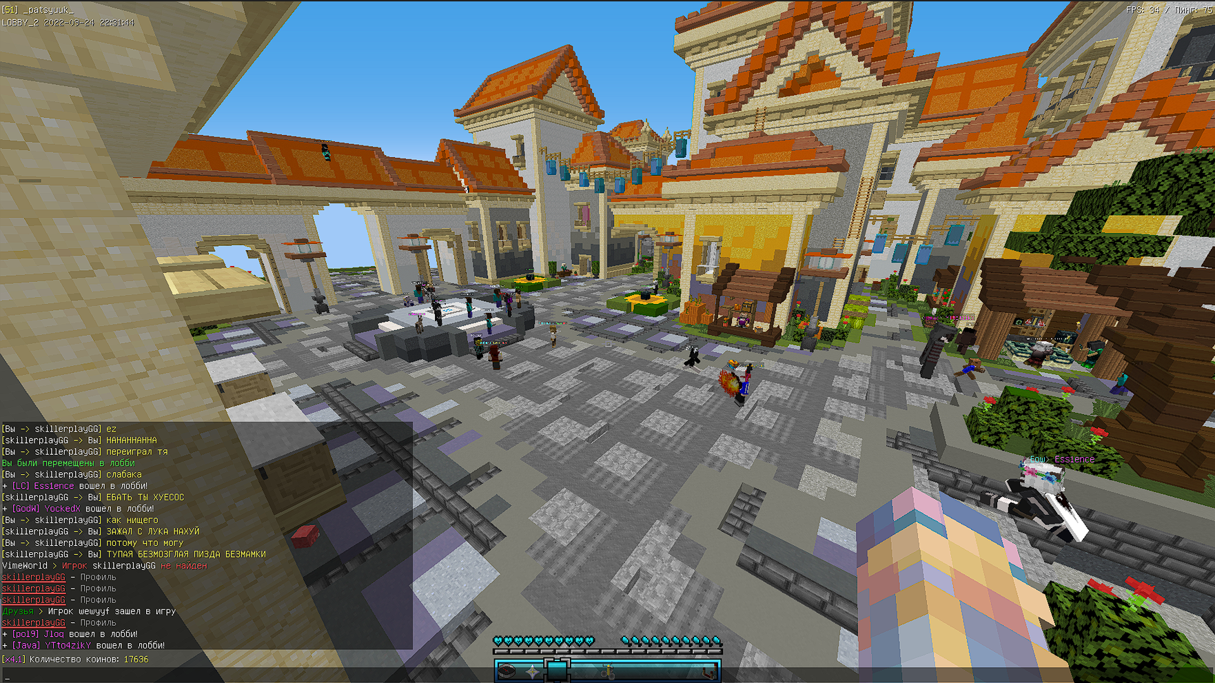 Lightshot screenshot