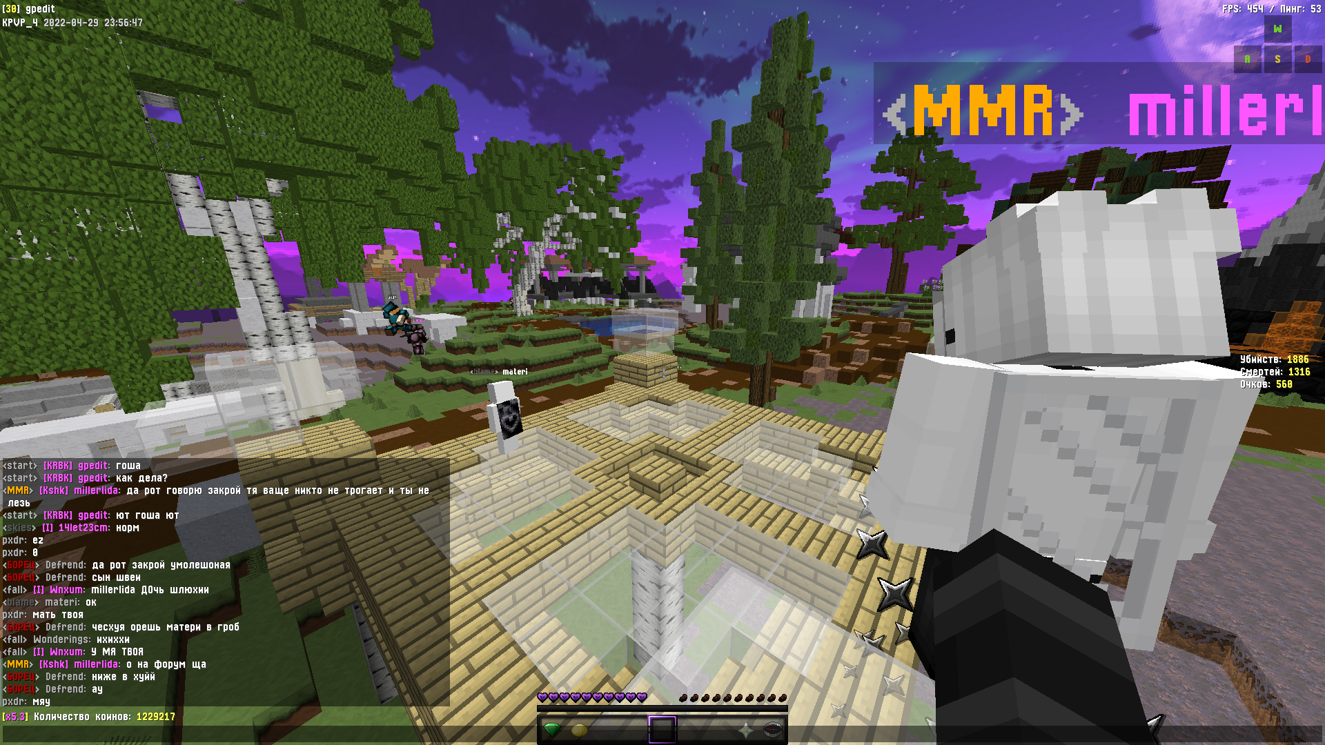 Lightshot screenshot