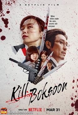 Kill Boksoon (2023)
