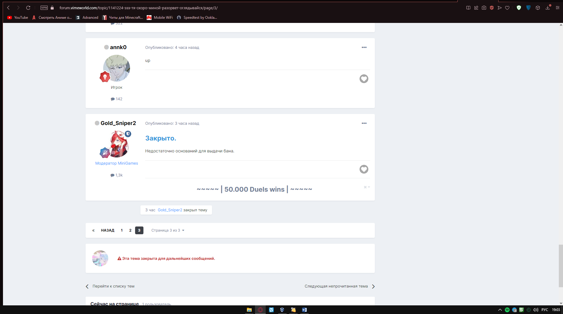 Lightshot screenshot