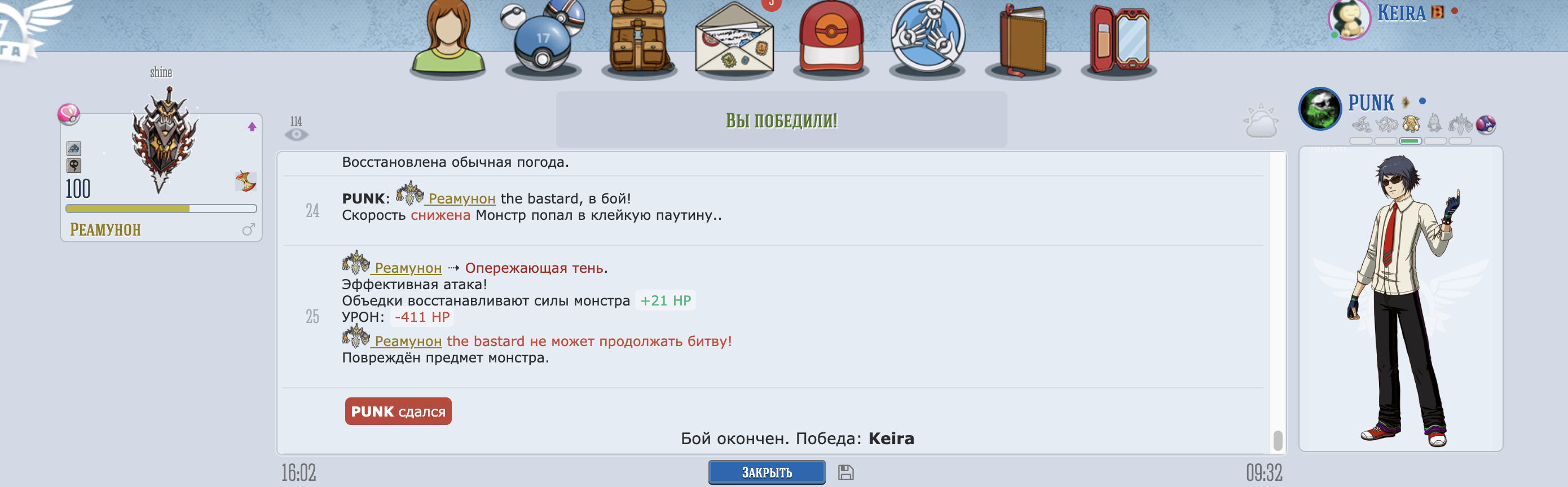 Lightshot screenshot