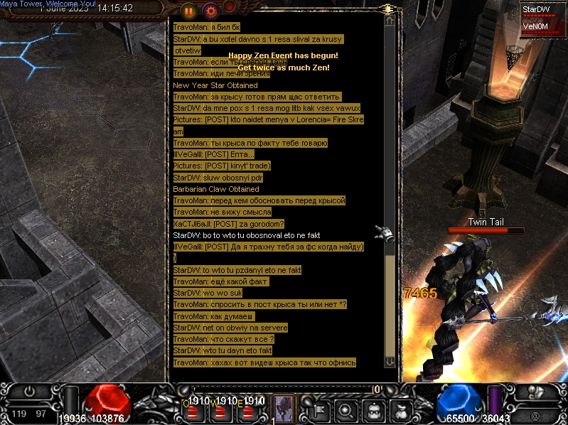 Lightshot screenshot