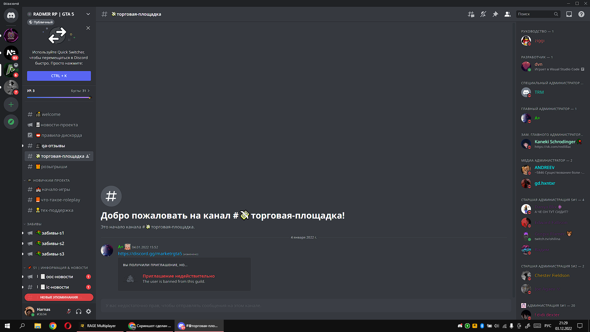 Lightshot screenshot