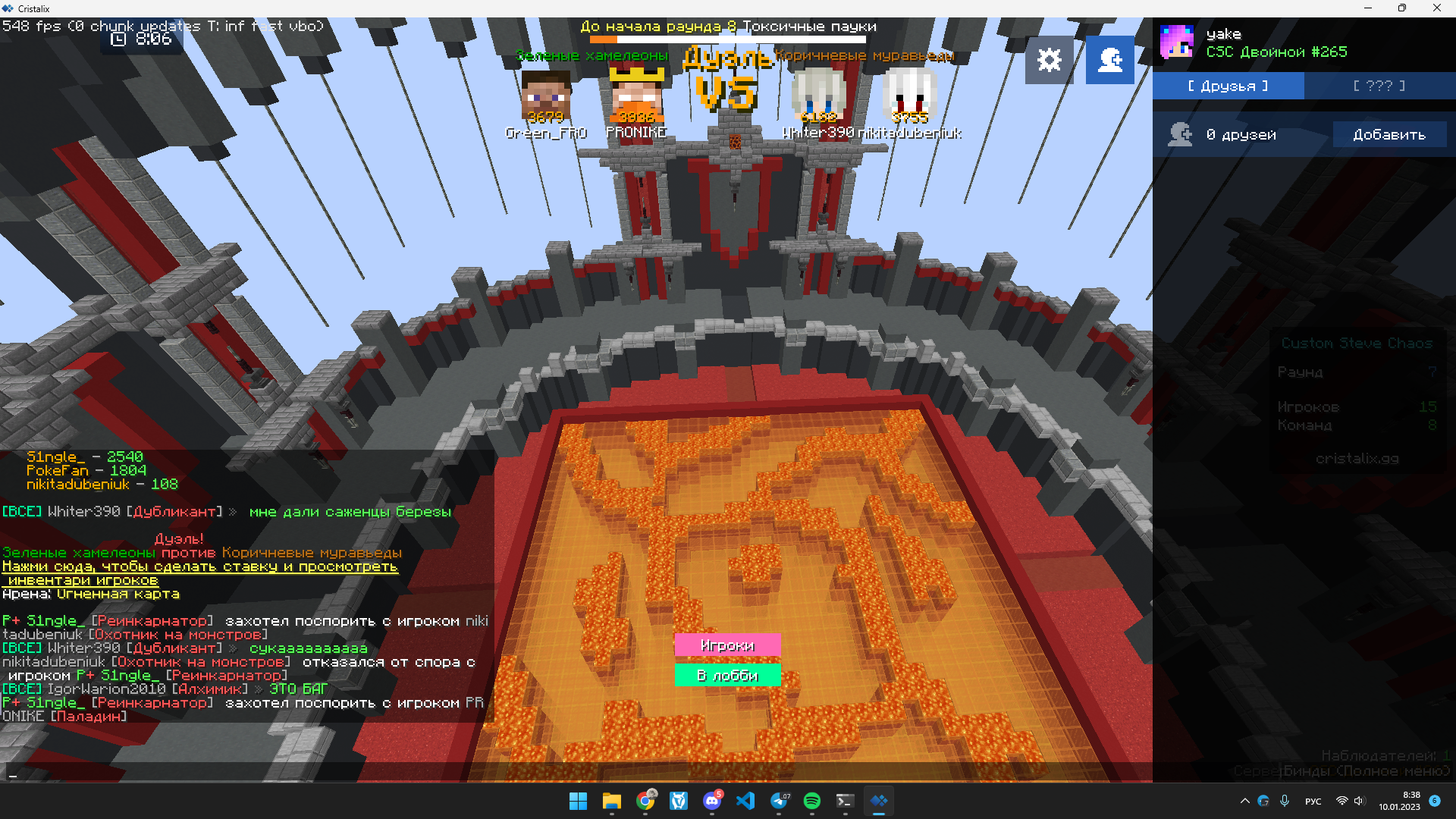Lightshot screenshot