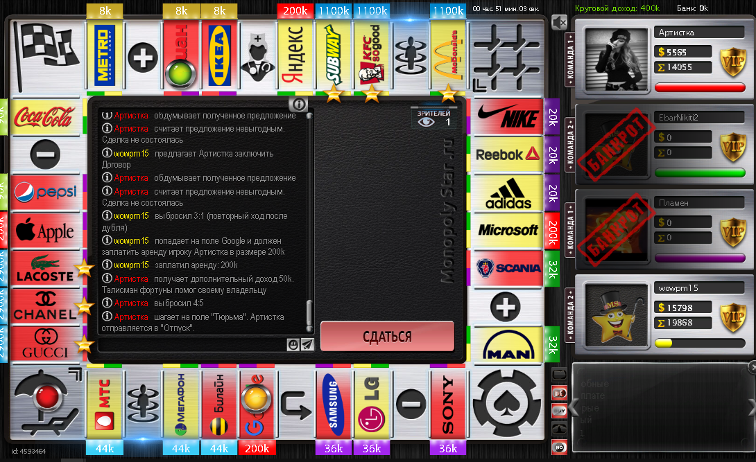 Lightshot screenshot