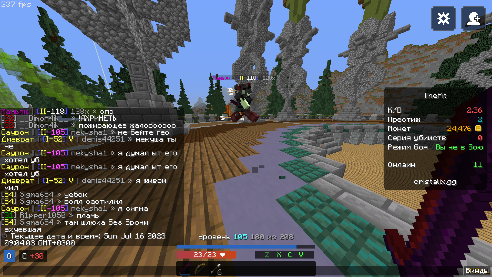 Lightshot screenshot