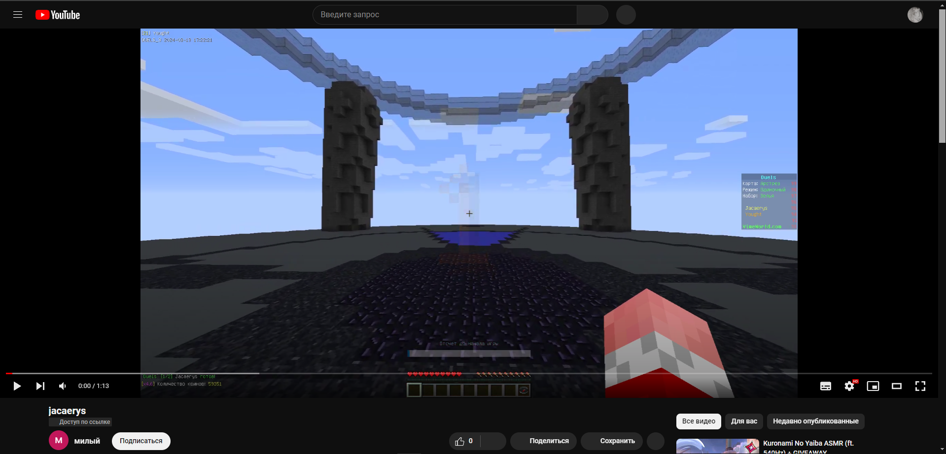Lightshot screenshot