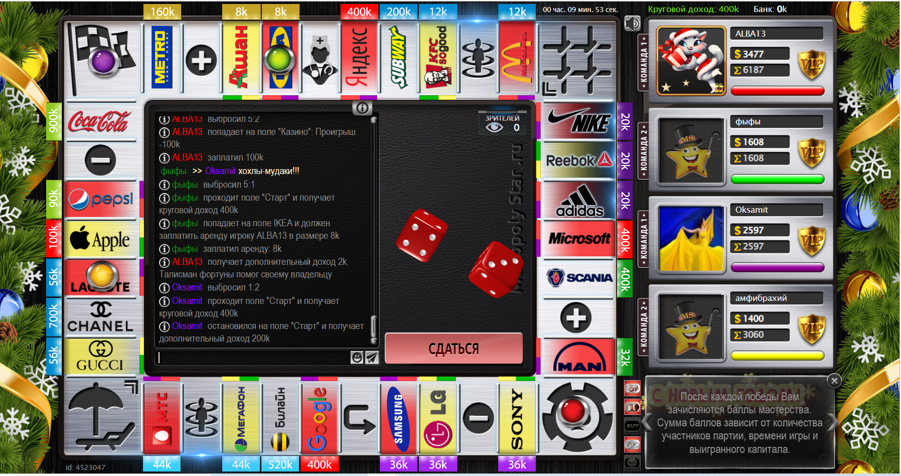Lightshot screenshot