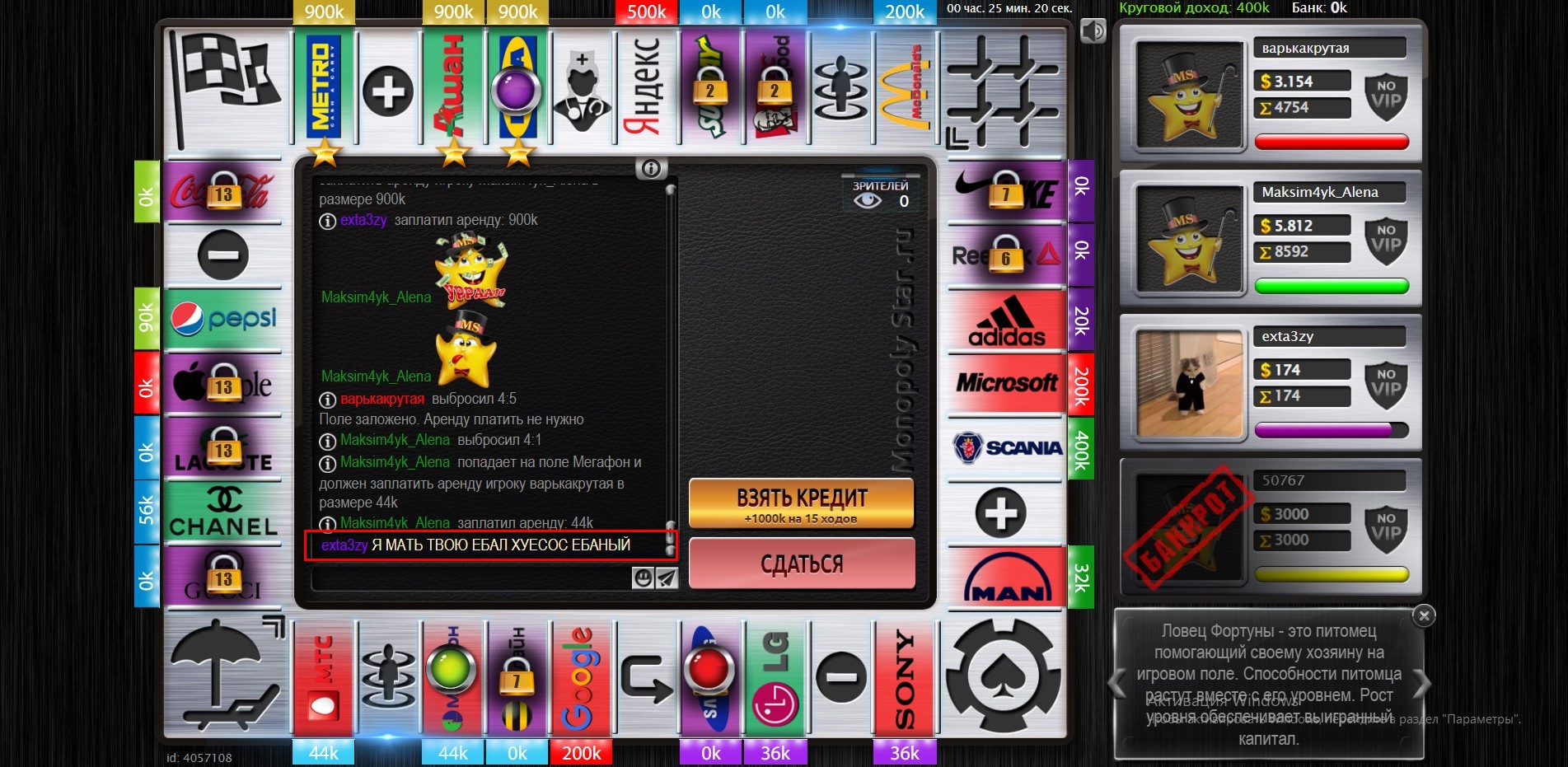 Lightshot screenshot