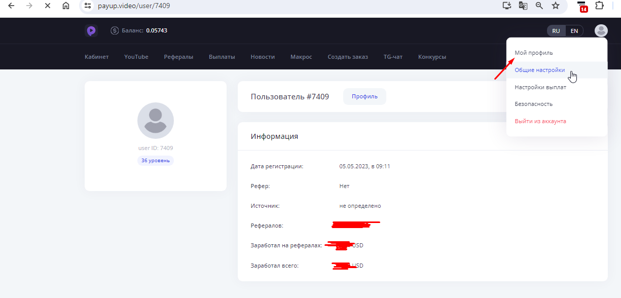 Lightshot screenshot