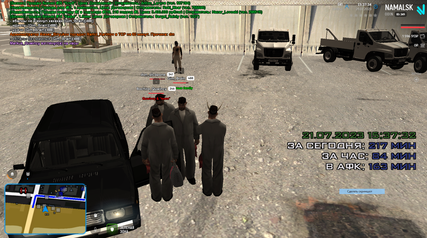 Lightshot screenshot