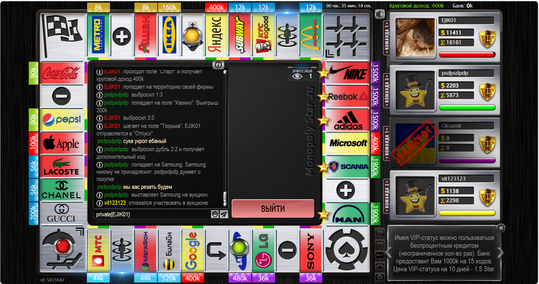 Lightshot screenshot