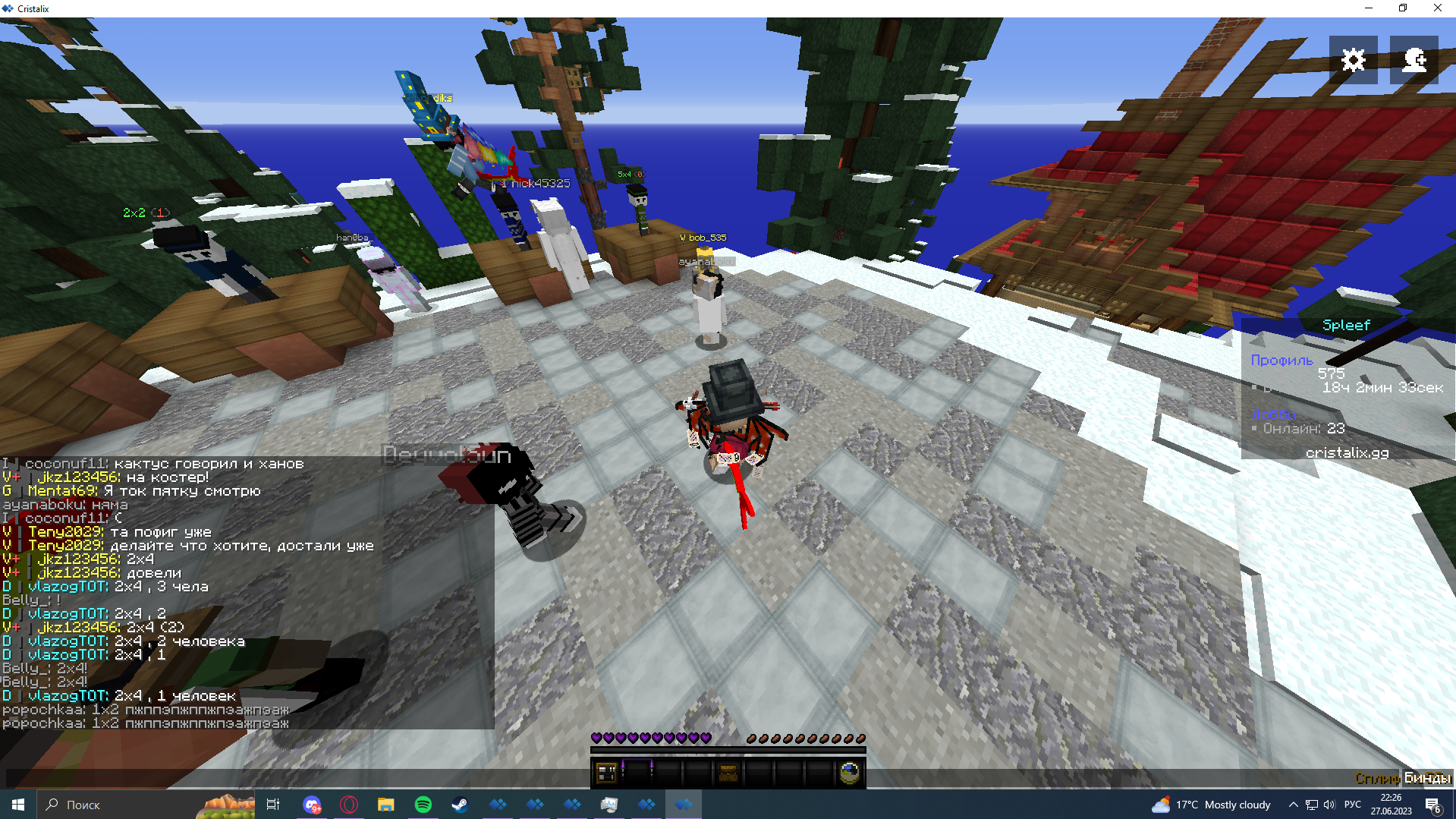 Lightshot screenshot