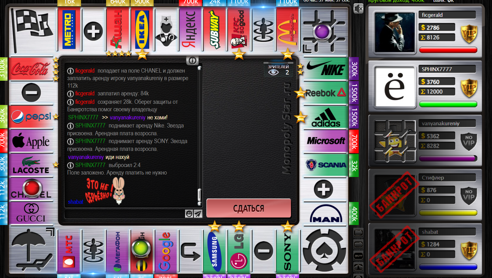 Lightshot screenshot