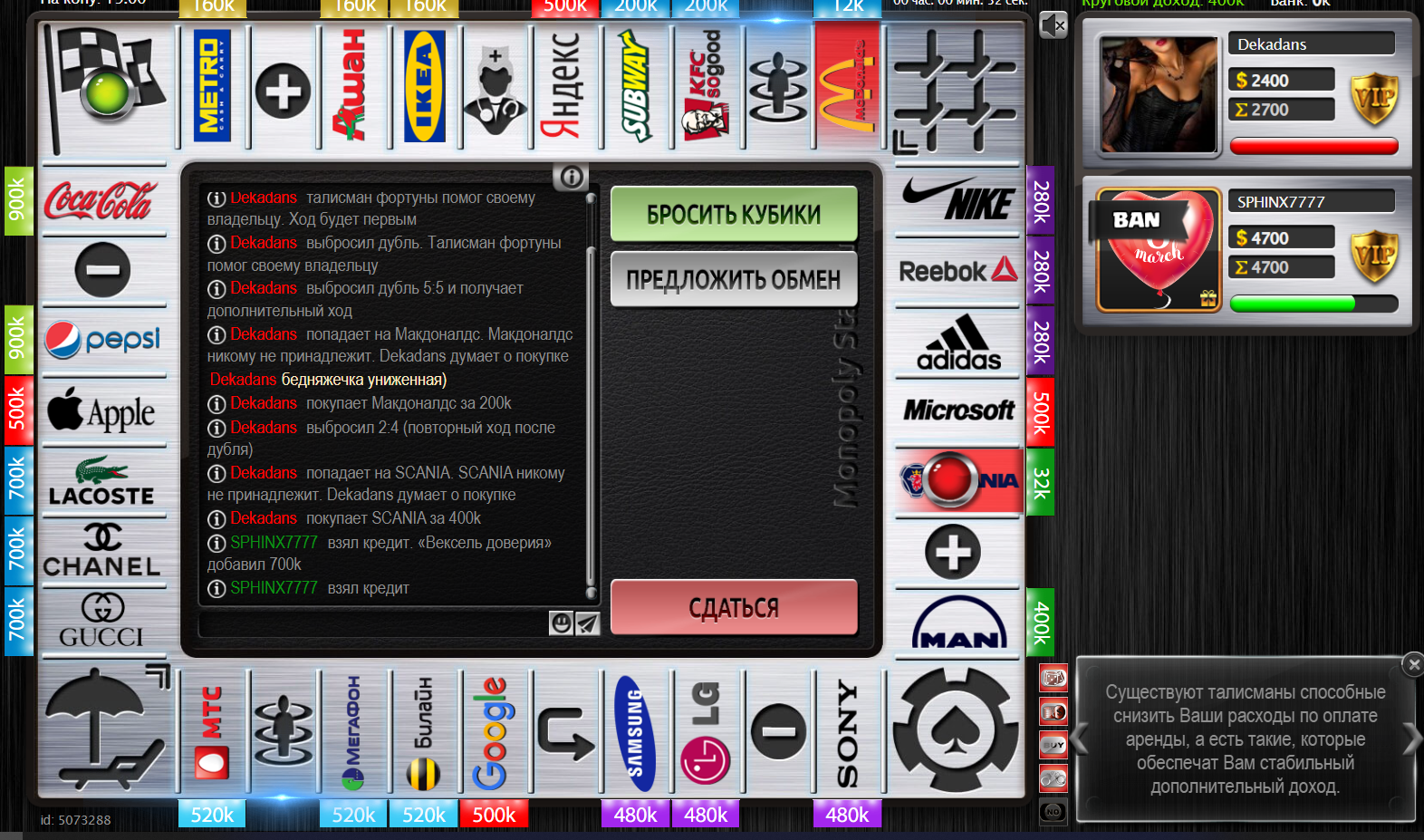 Lightshot screenshot