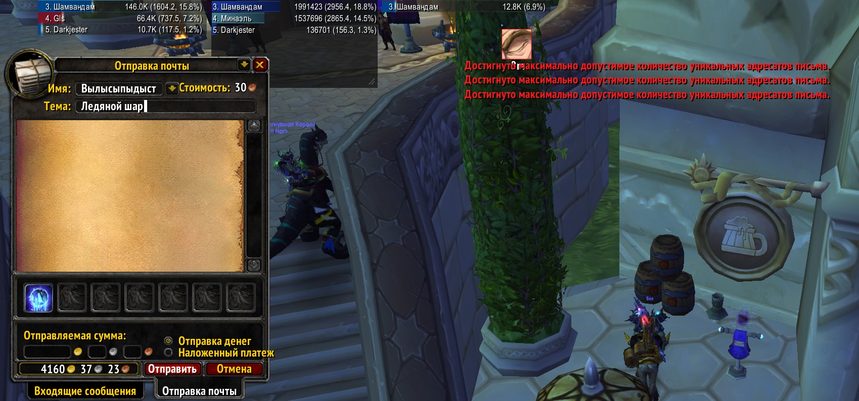 Lightshot screenshot