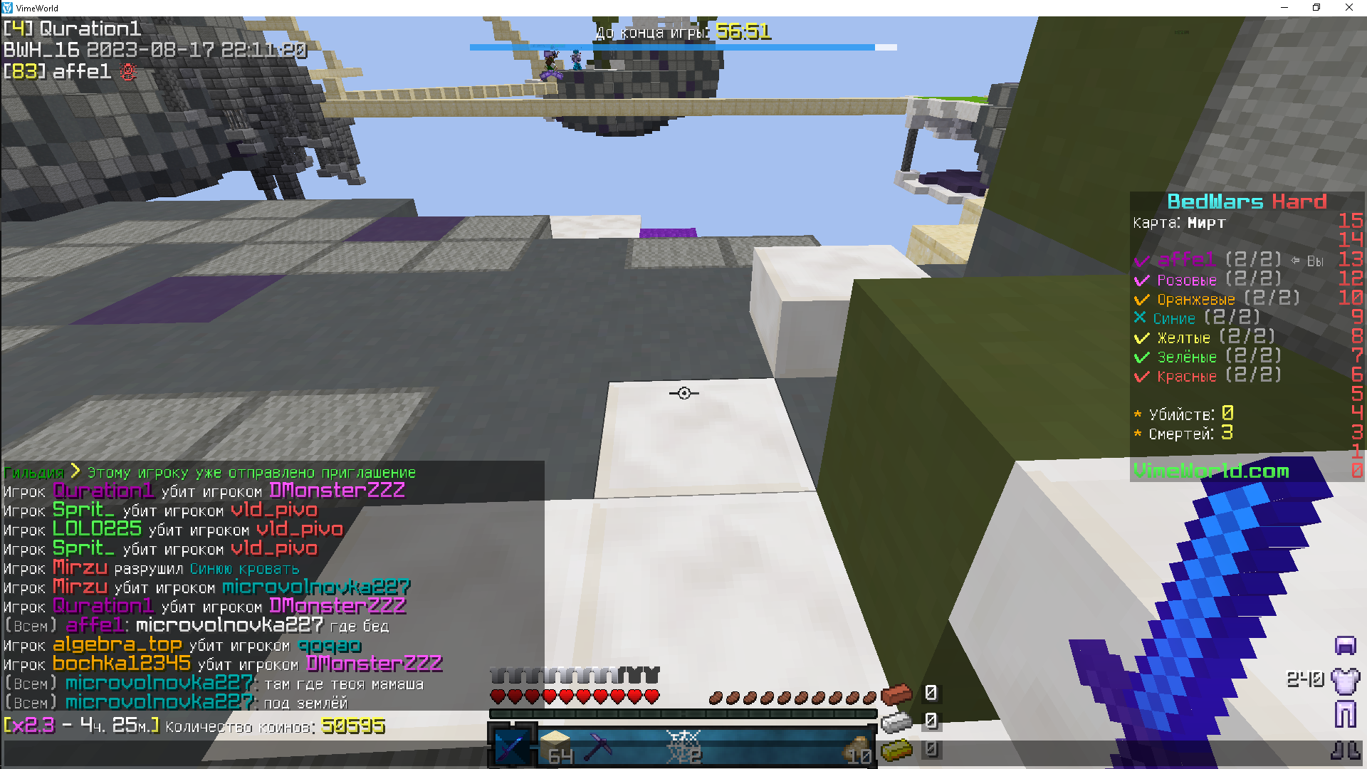 Lightshot screenshot