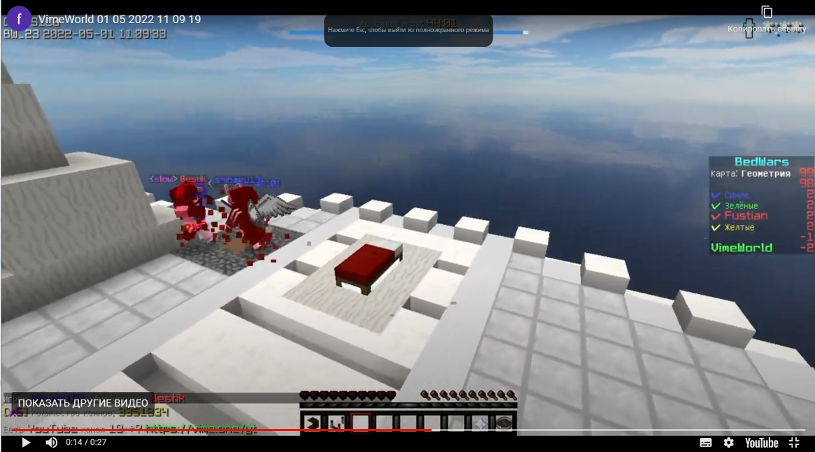 Lightshot screenshot