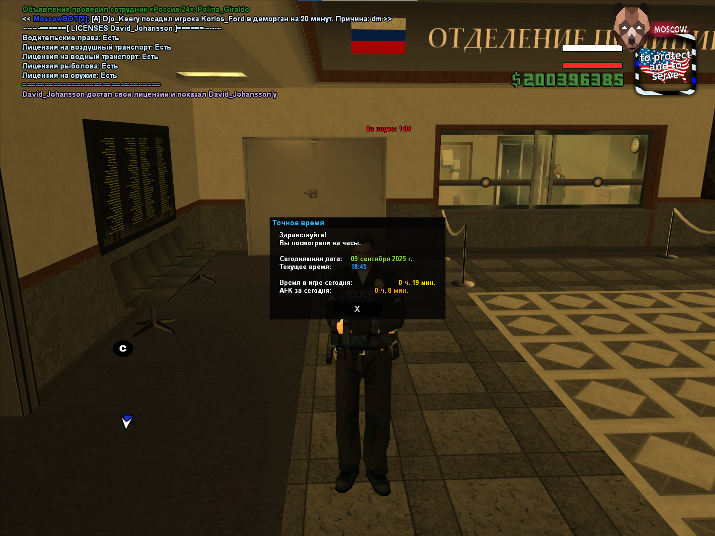 Lightshot screenshot