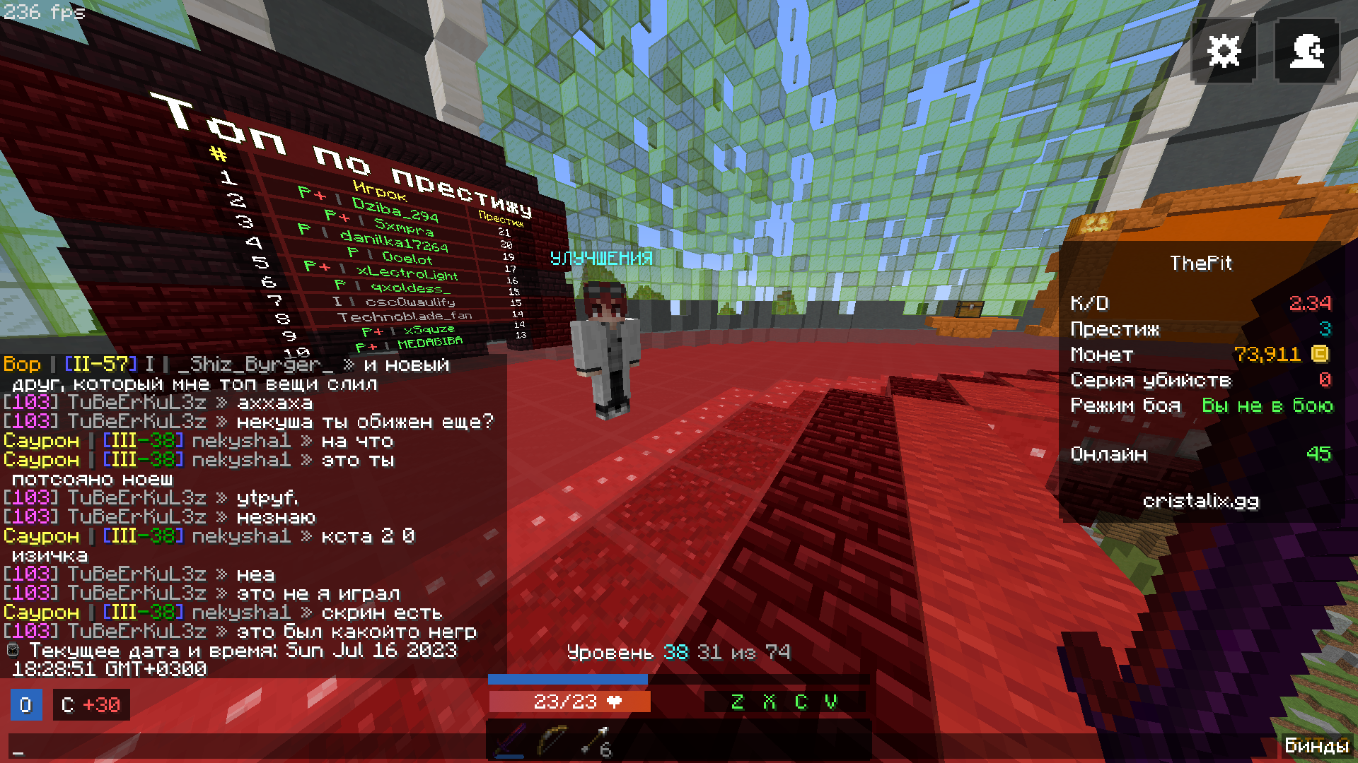 Lightshot screenshot