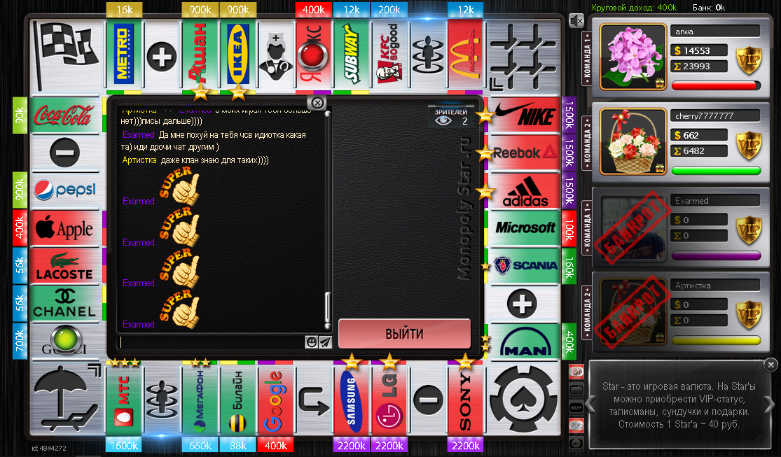 Lightshot screenshot