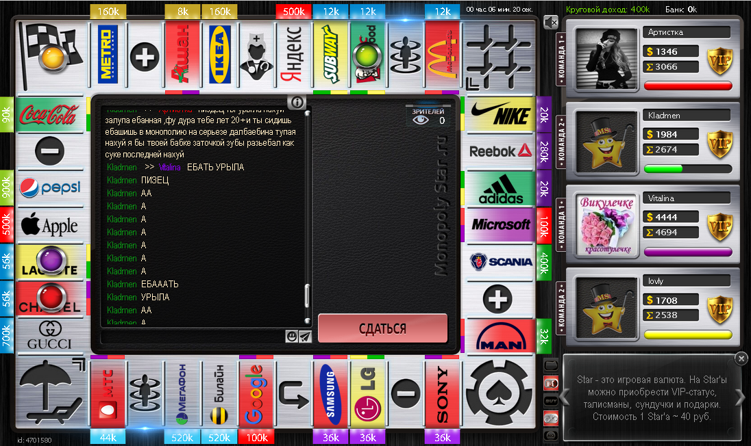 Lightshot screenshot