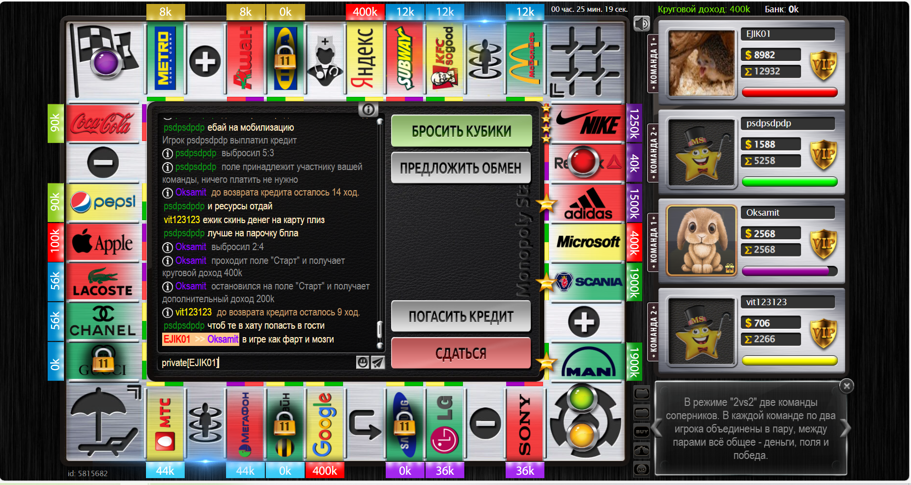 Lightshot screenshot