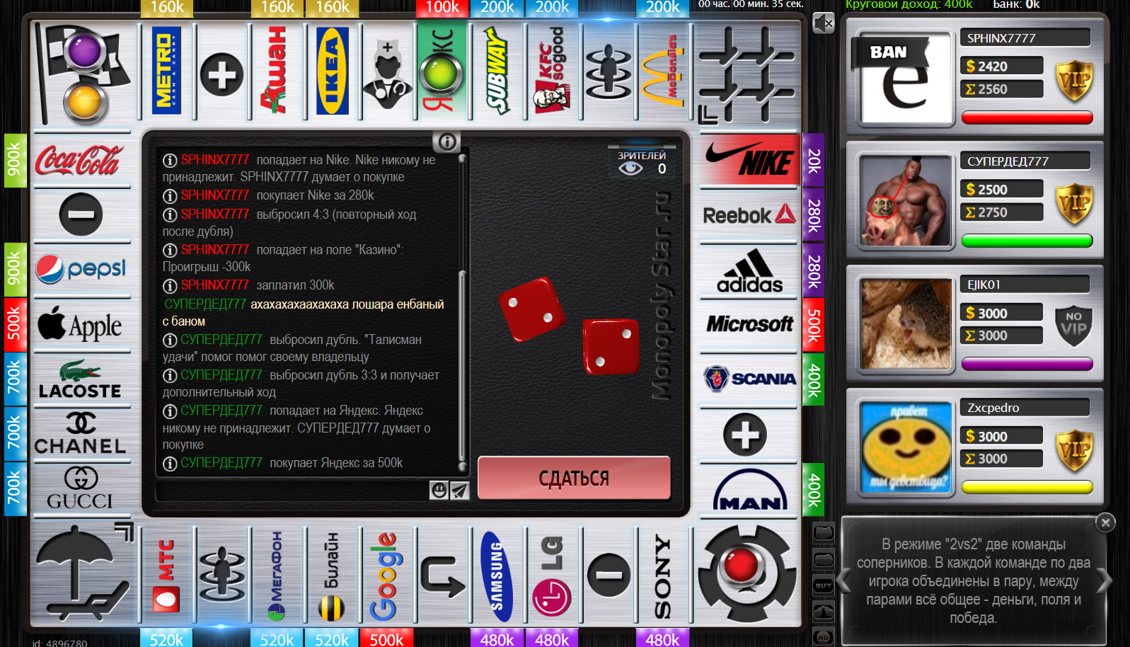 Lightshot screenshot