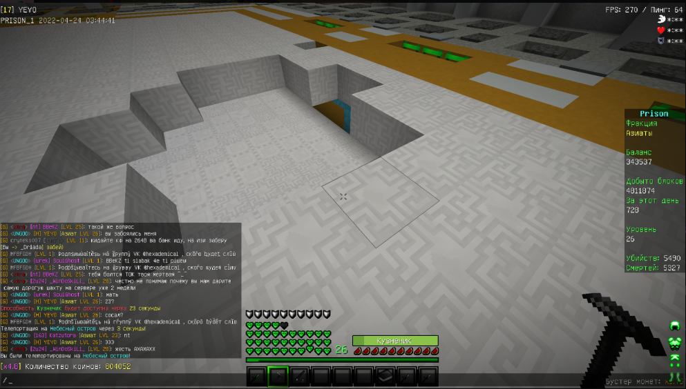 Lightshot screenshot